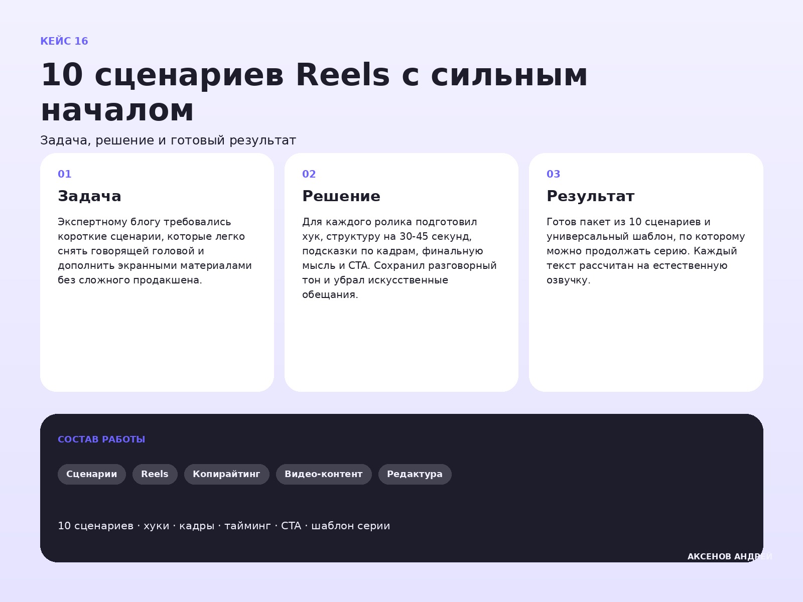 detail_01_overview.jpg