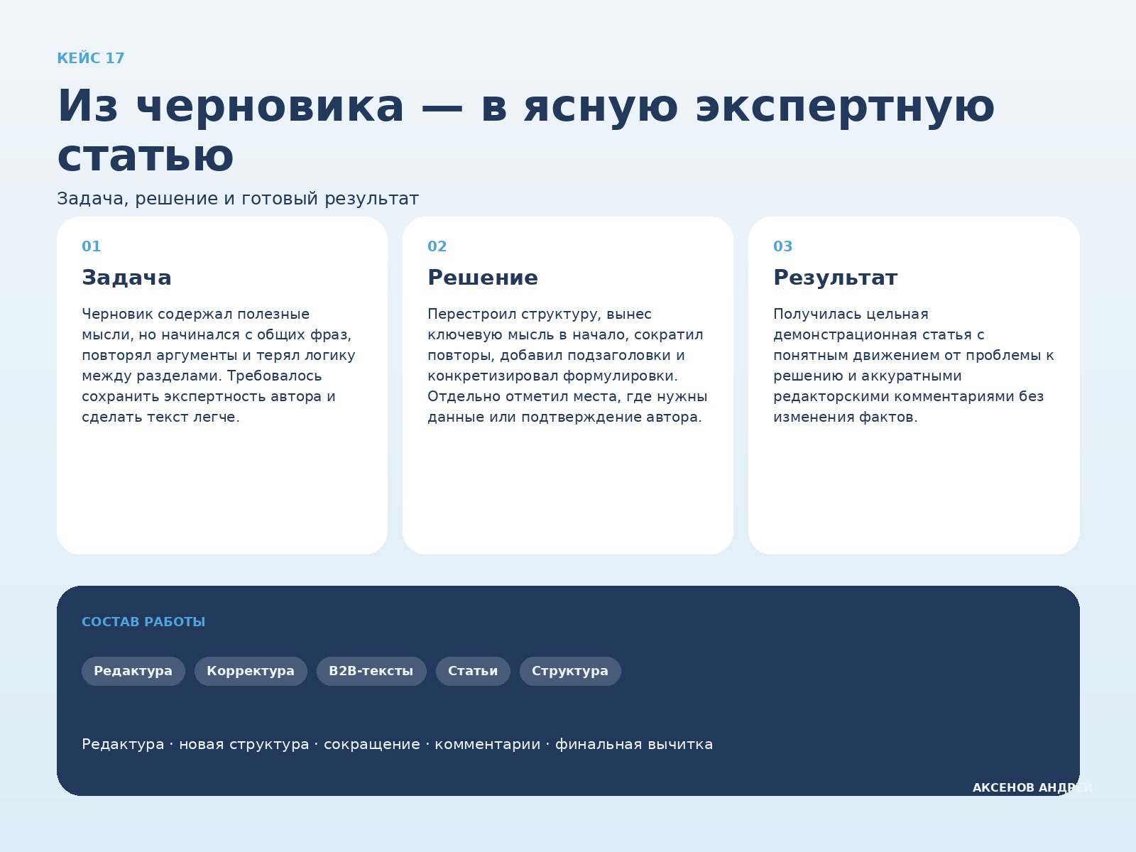 detail_01_overview.jpg