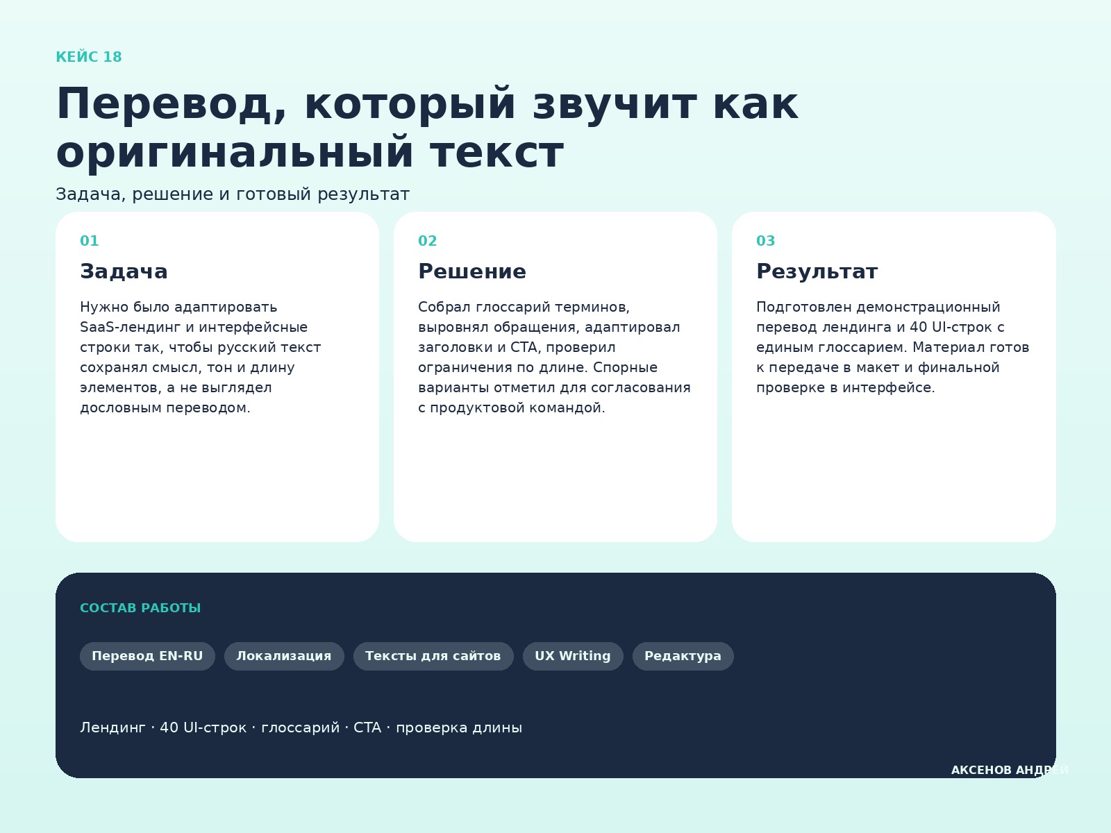 detail_01_overview.jpg