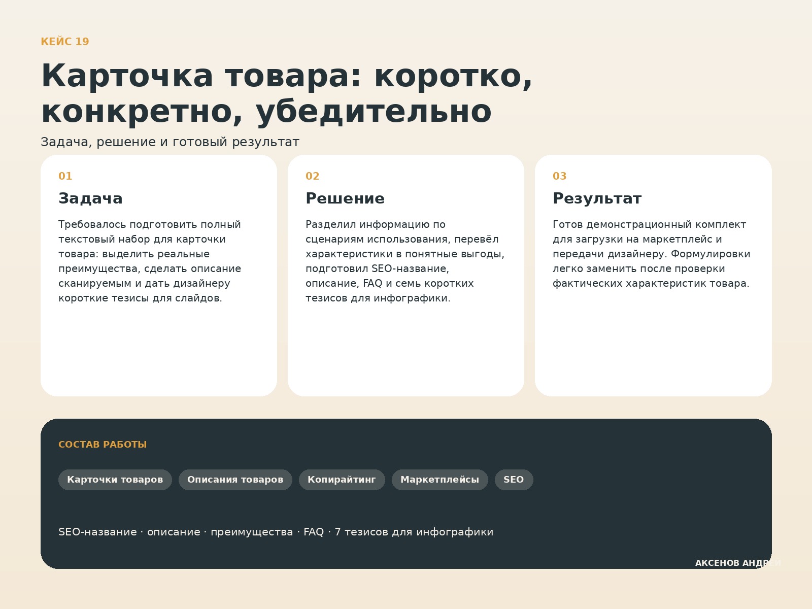 detail_01_overview.jpg