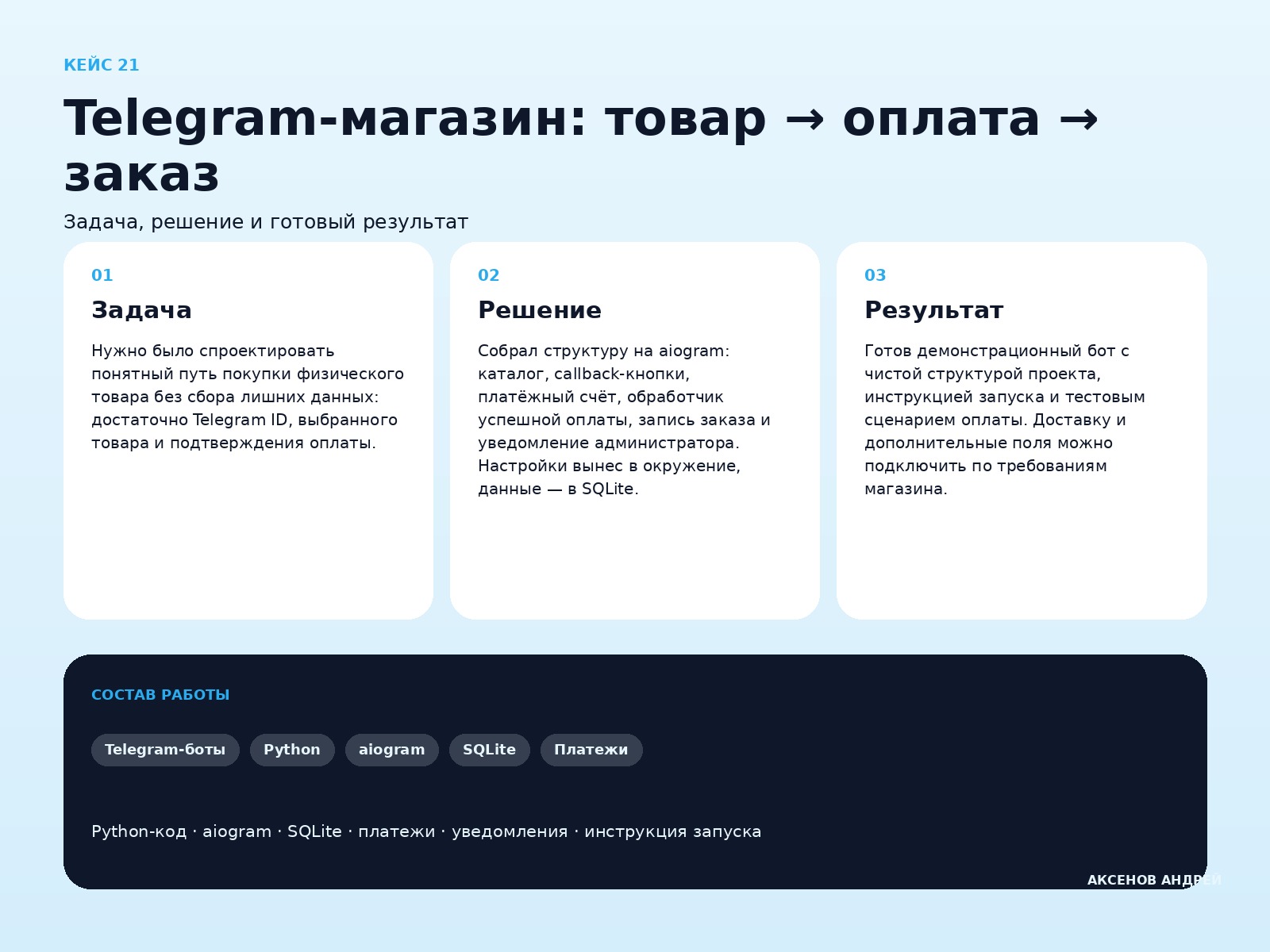 detail_01_overview.jpg
