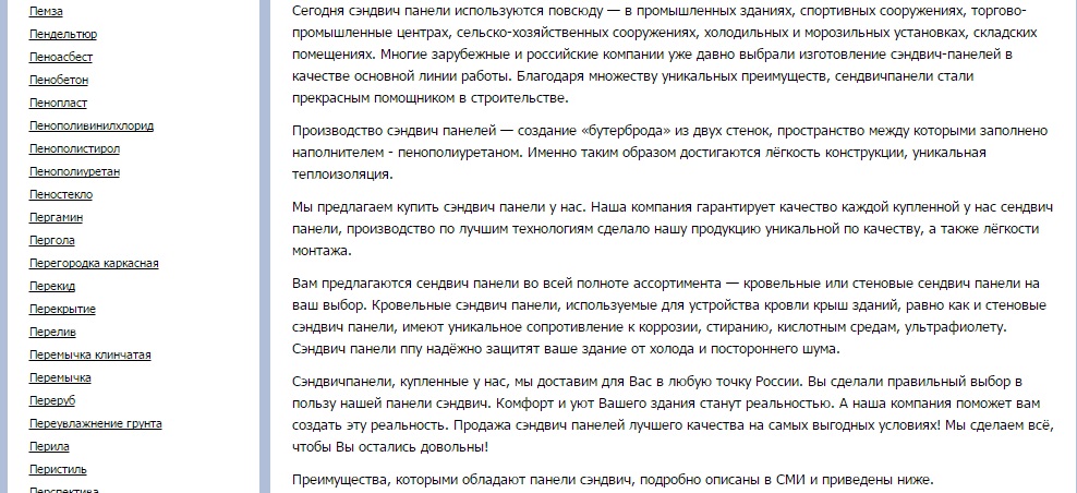 Сэндвич.jpg