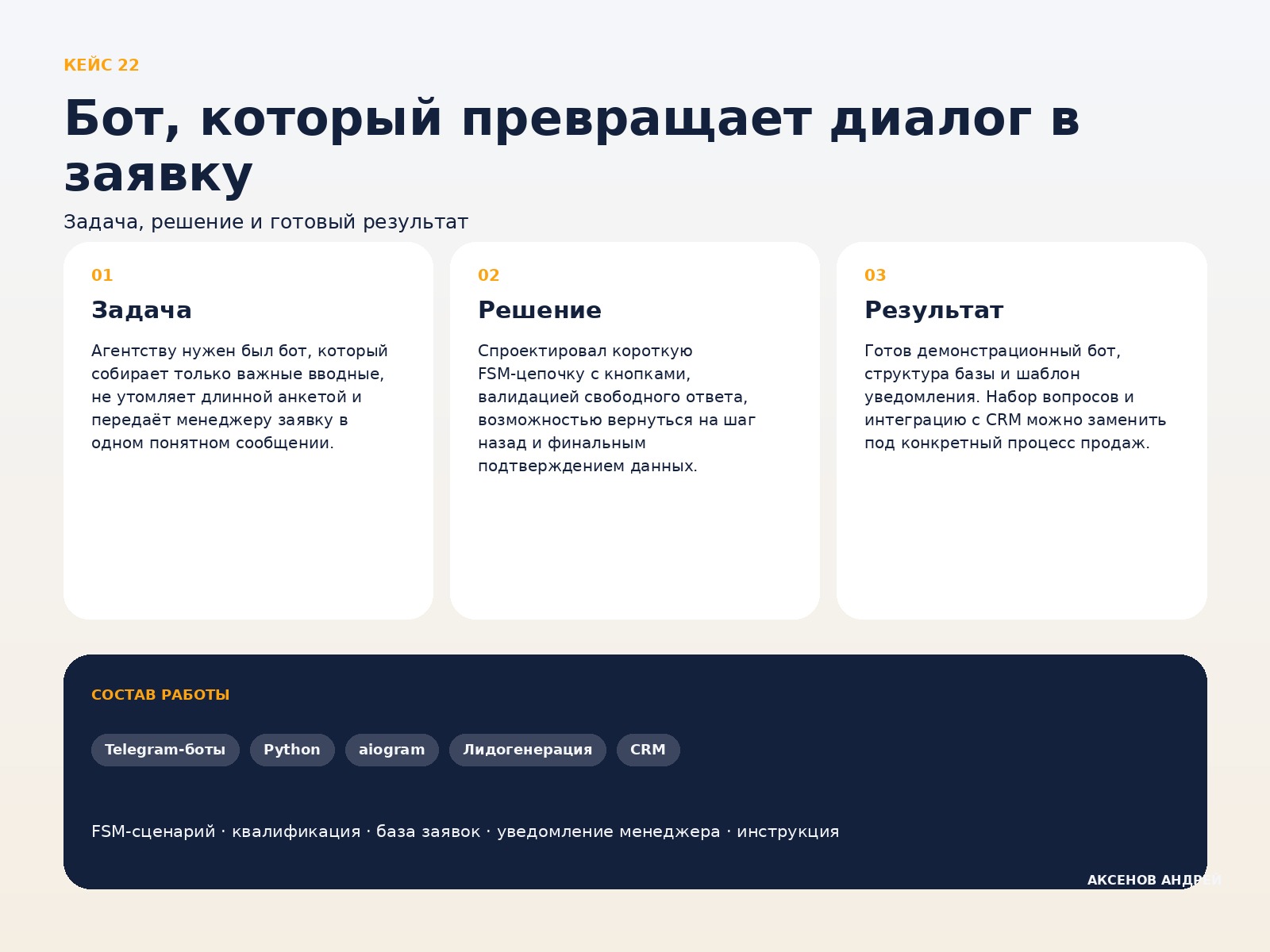 detail_01_overview.jpg