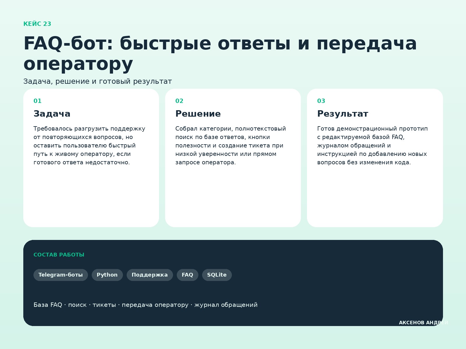detail_01_overview.jpg