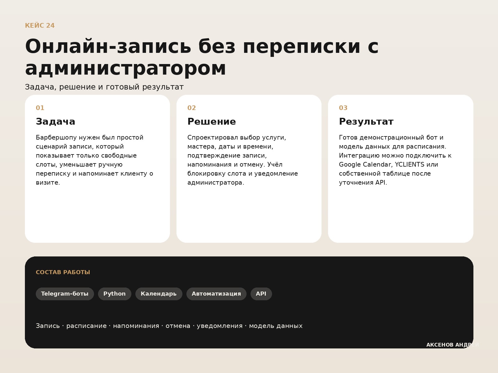 detail_01_overview.jpg