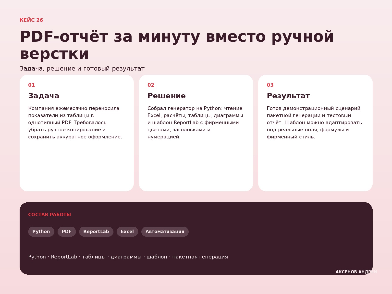detail_01_overview.jpg
