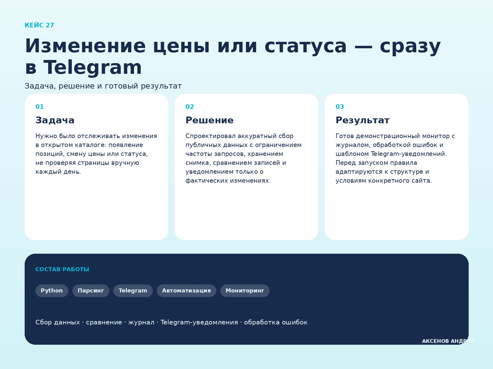 detail_01_overview.jpg