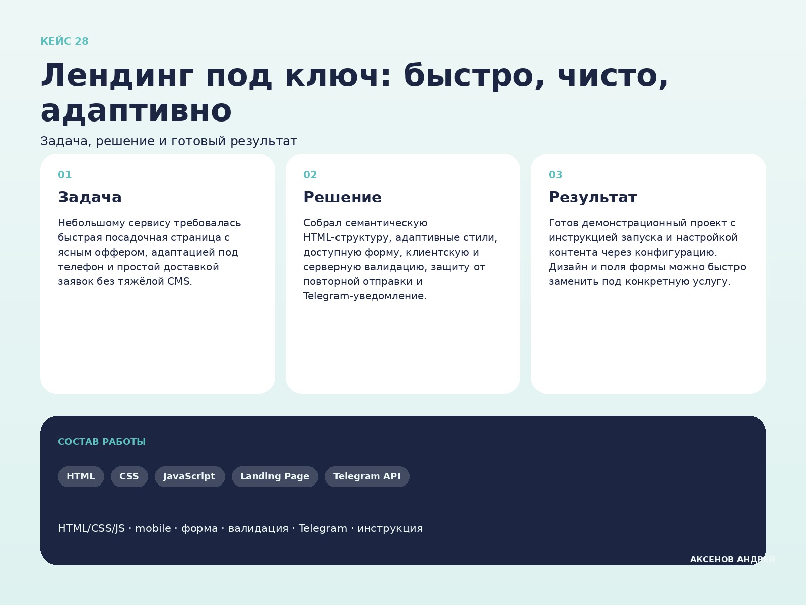 detail_01_overview.jpg