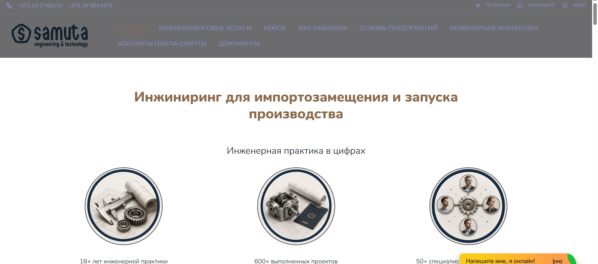 Снимок_экрана_736.png