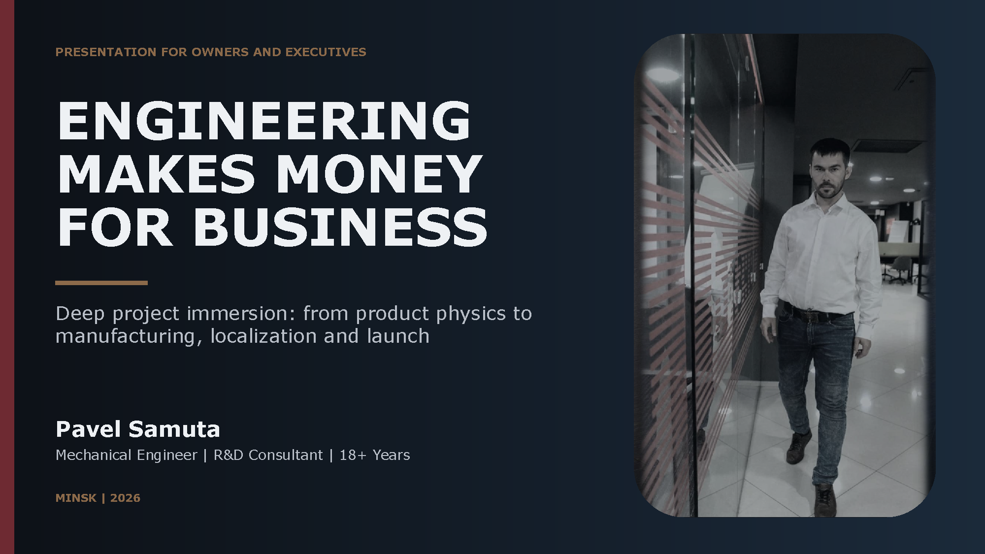 B2B-презентация Engineering Makes Money for Business для промышленного бизнеса