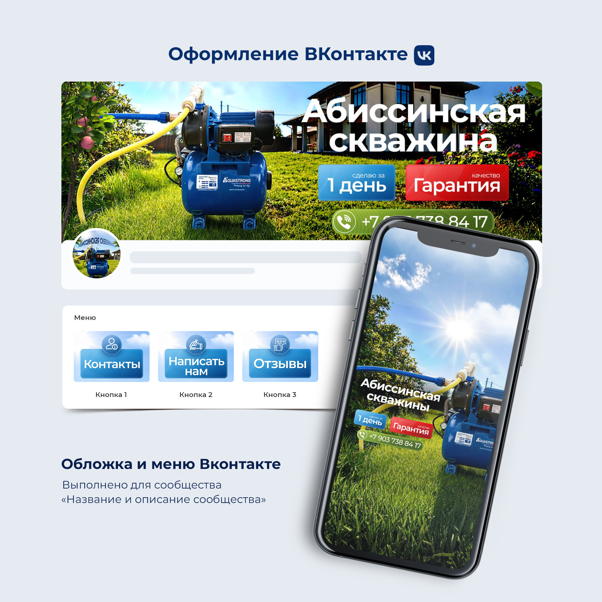 Не только инфографика для маркетплейсов