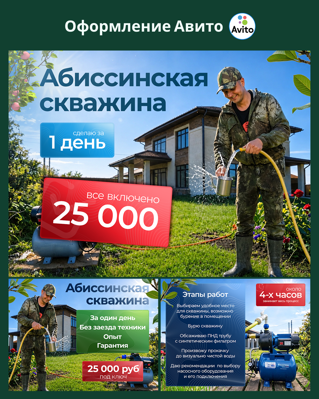 Авито.png