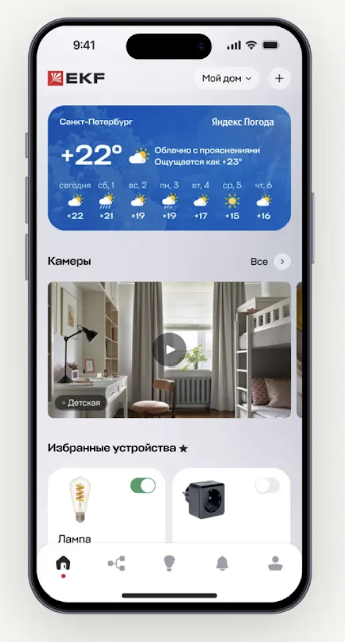 Снимок_экрана_2026_08_31_в_14_53_25.png