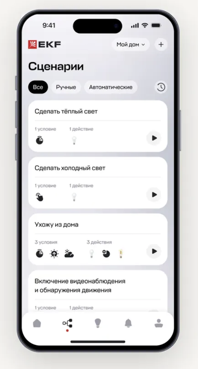 Снимок_экрана_2026_08_31_в_14_53_38.png