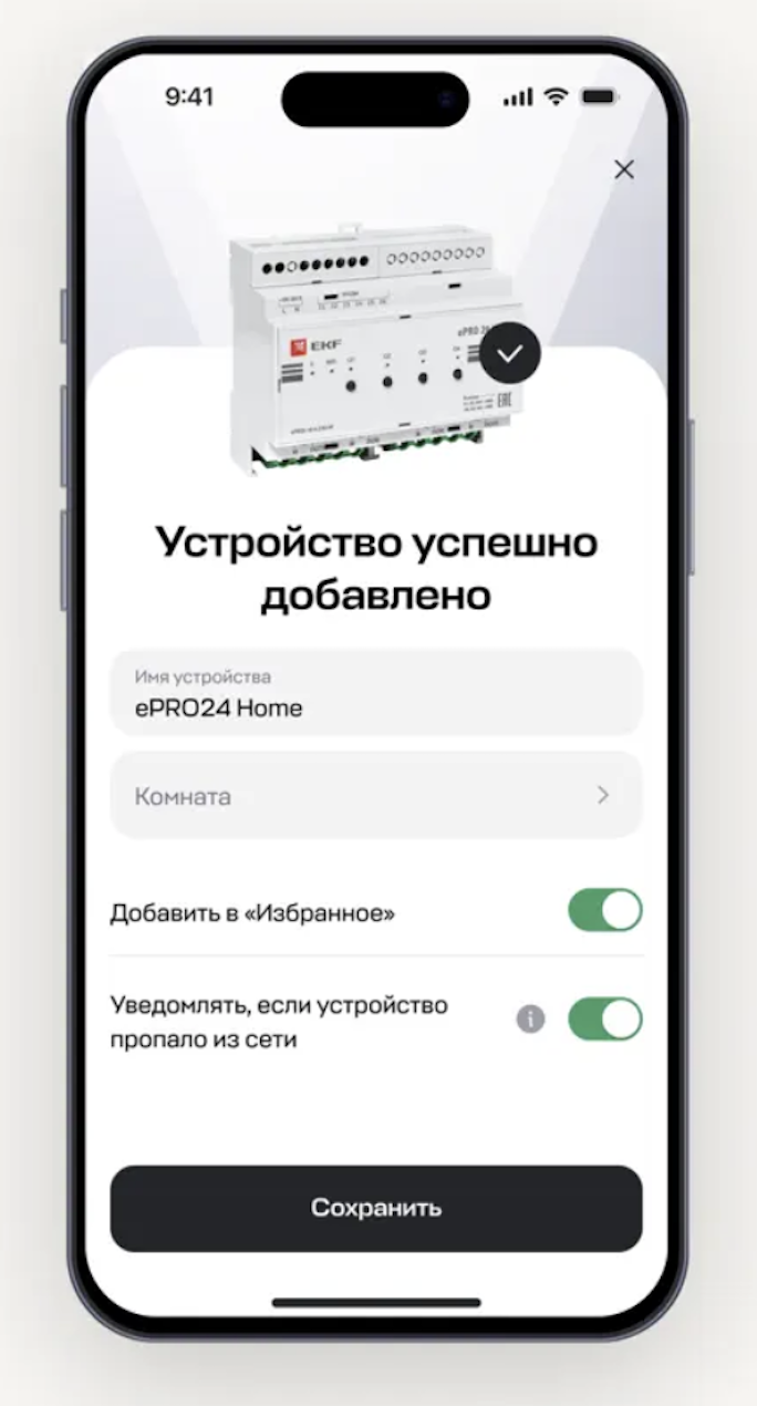 Снимок_экрана_2026_08_31_в_14_53_48.png