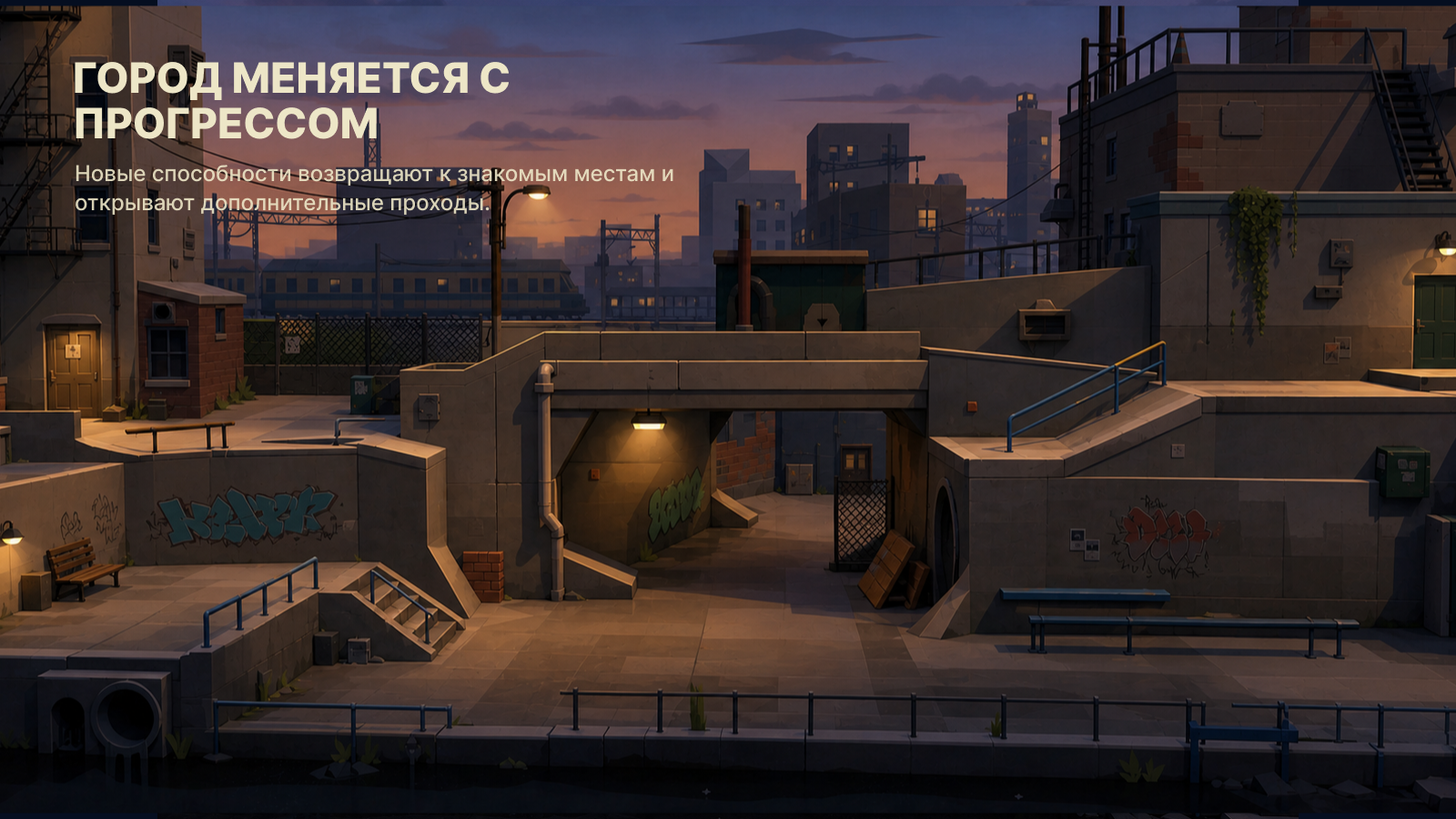 02_city_corrected_1600x900.png