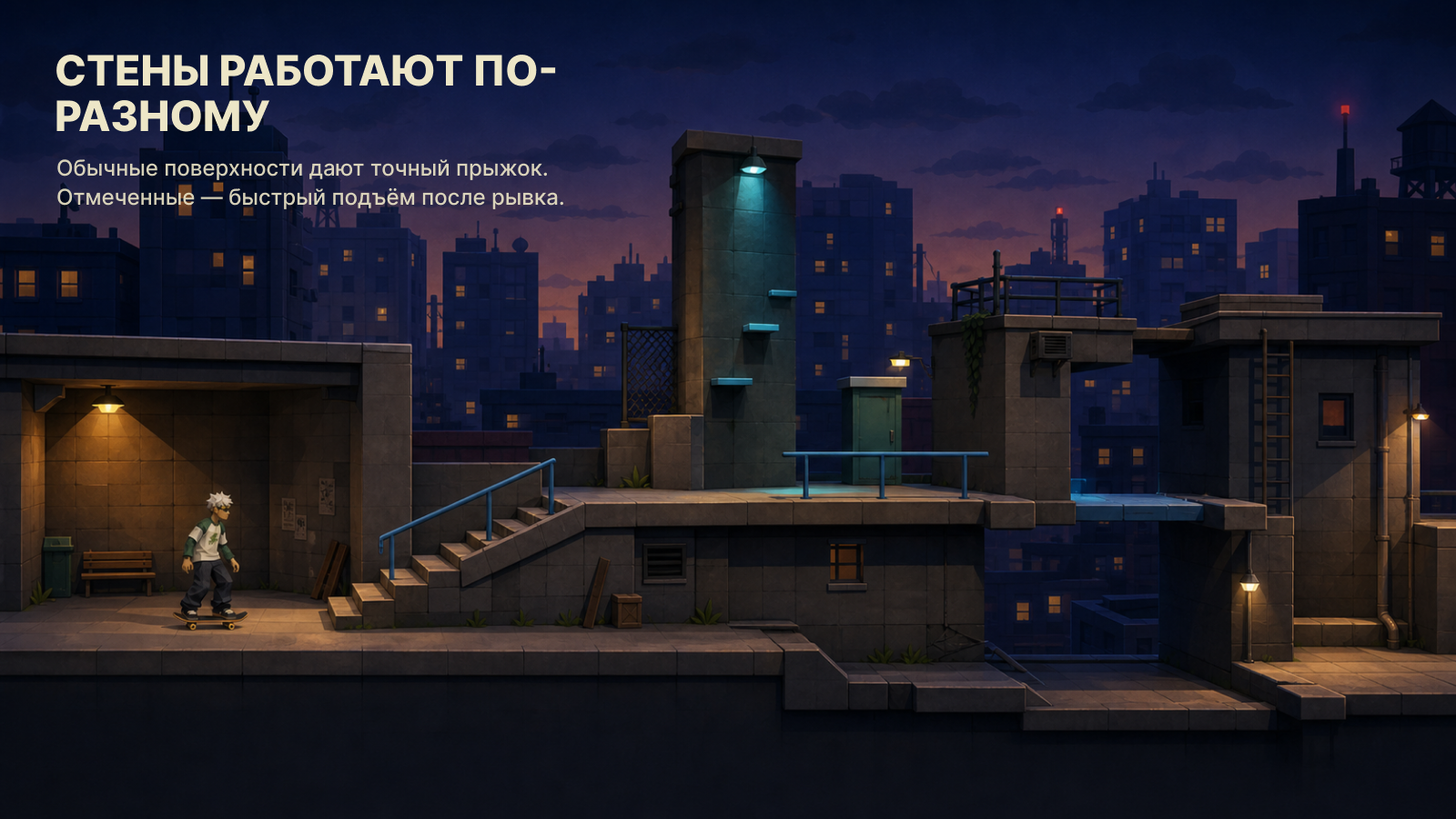 03_level_1600x900.png