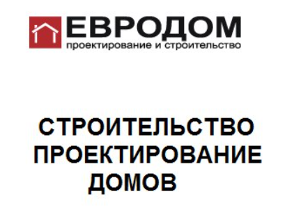 SEO сайта строительной компании