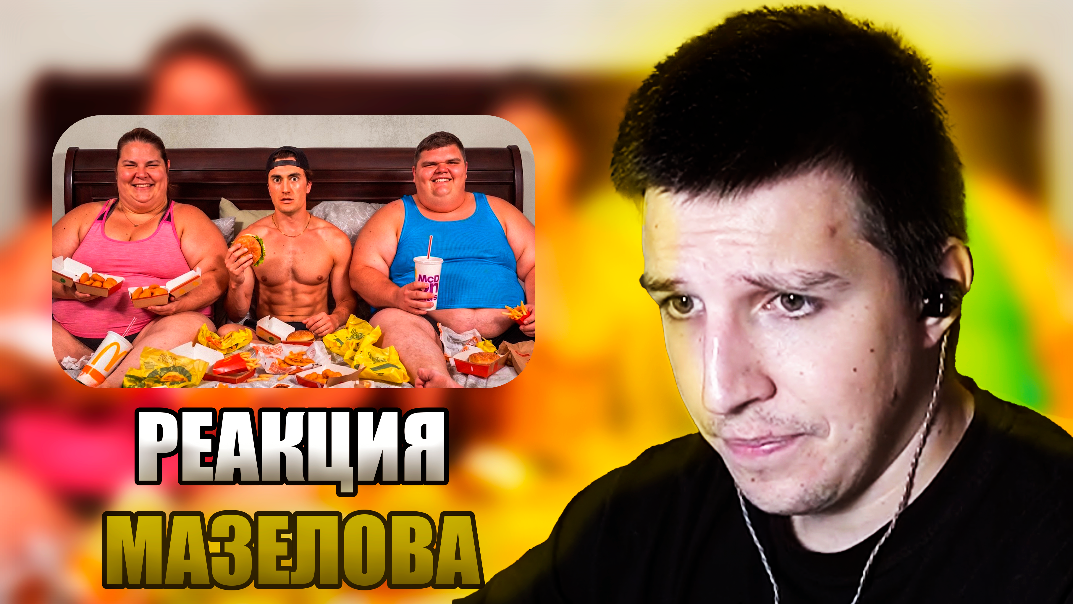 Превюхатеплая.png