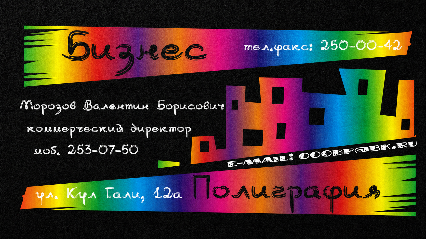бпо.png