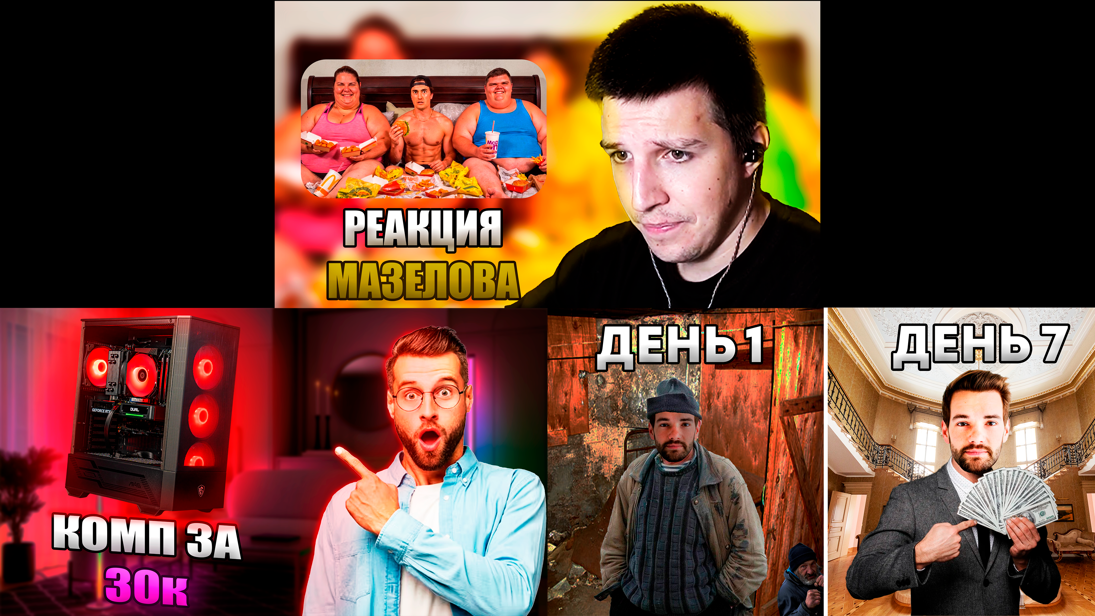 Превью для видео