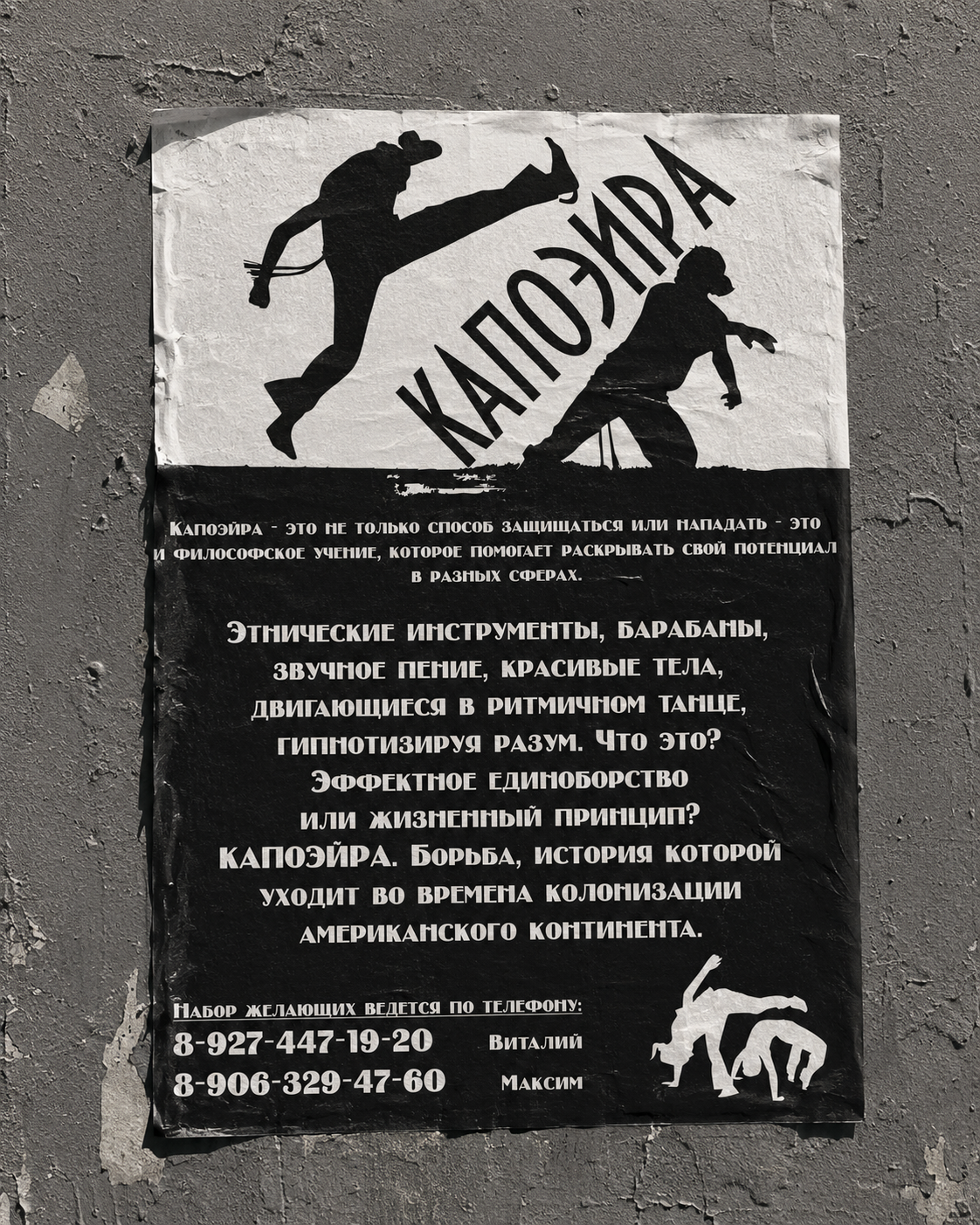 капо3.png