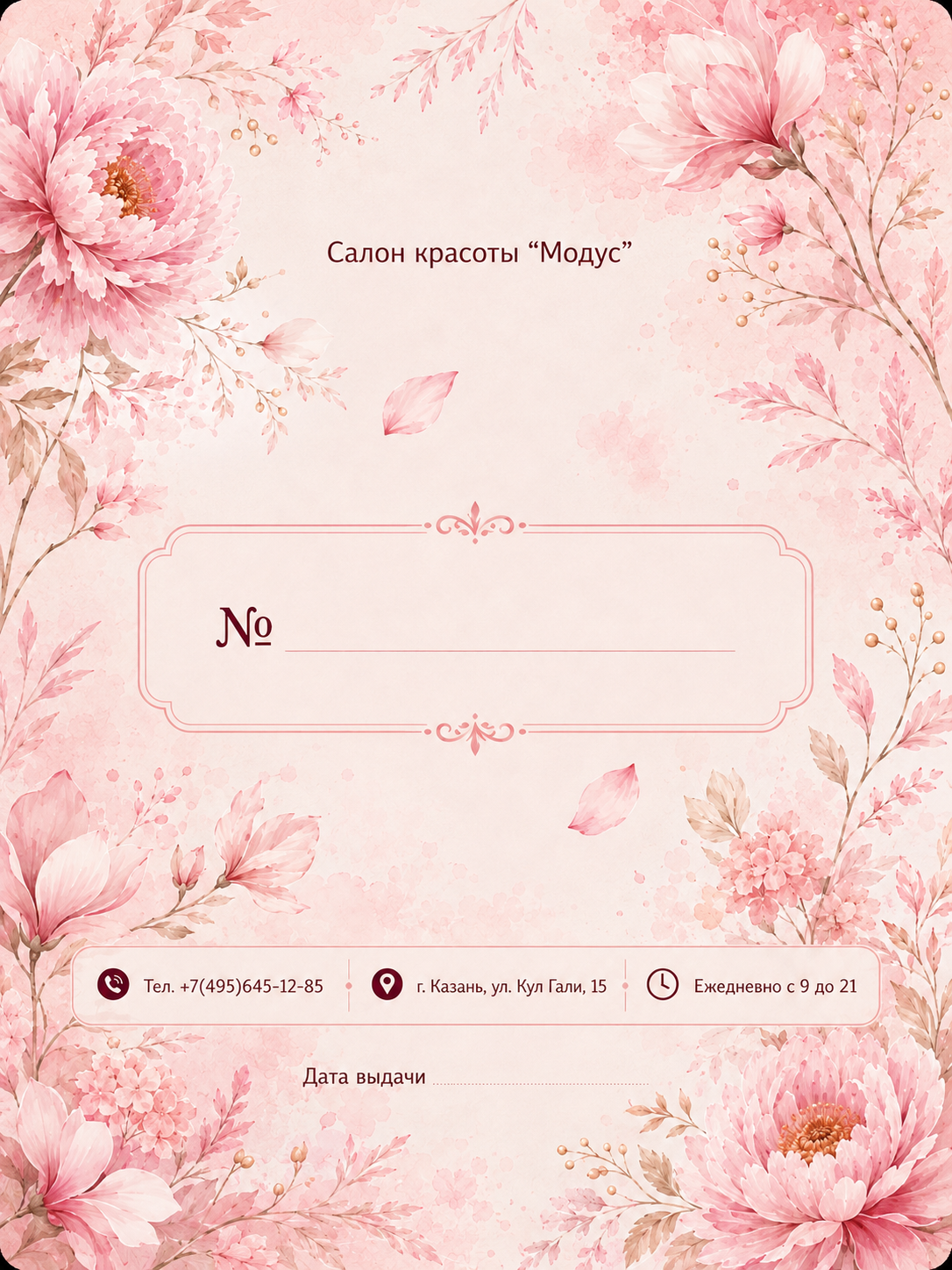 9.png