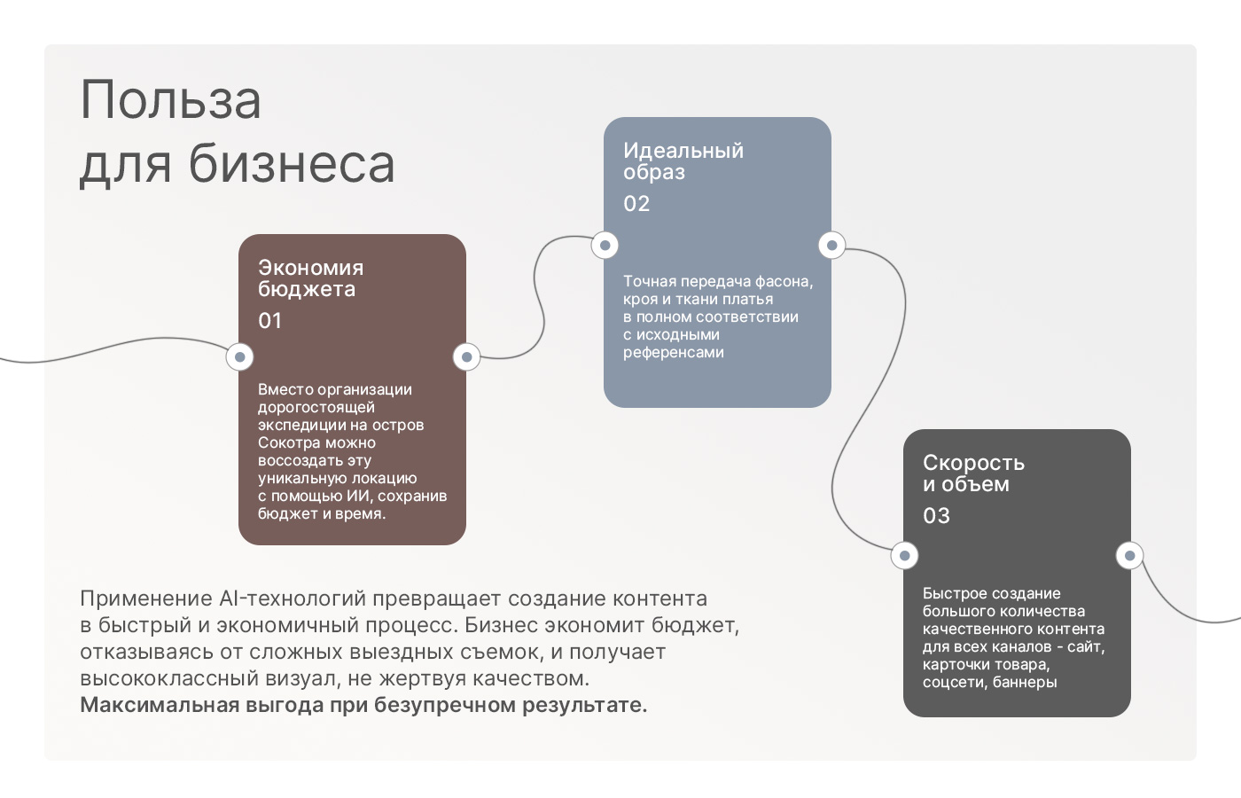 slide_9.jpg