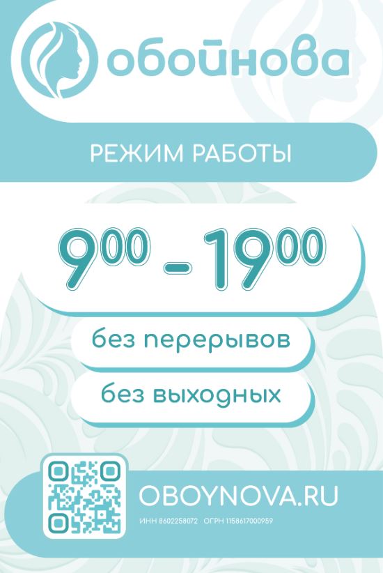 режимка_2.jpg