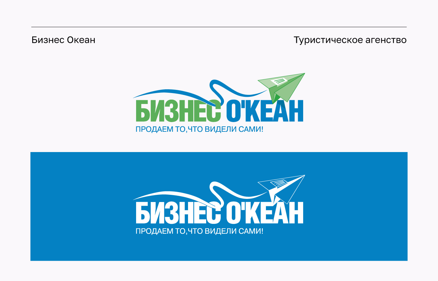 1400_logocollection_1.jpg