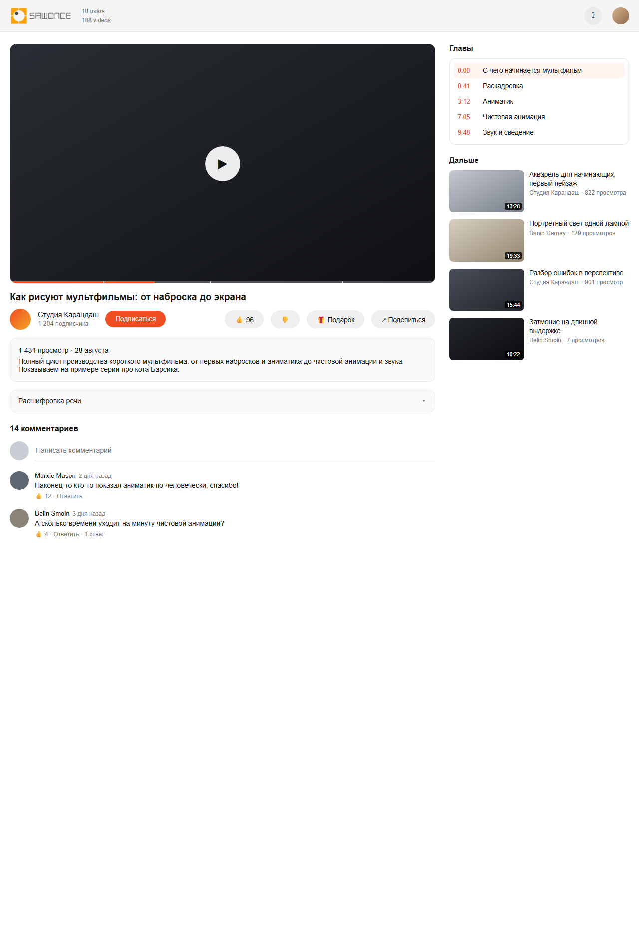 video.png