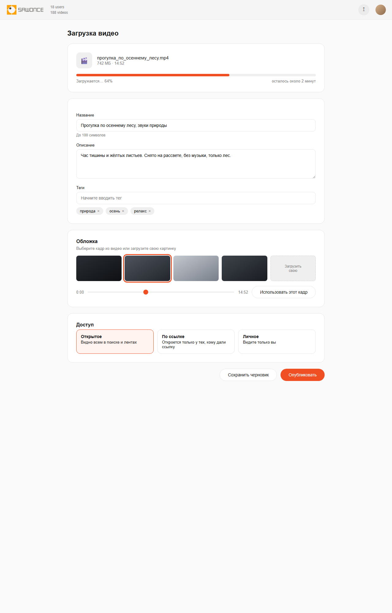 upload.png