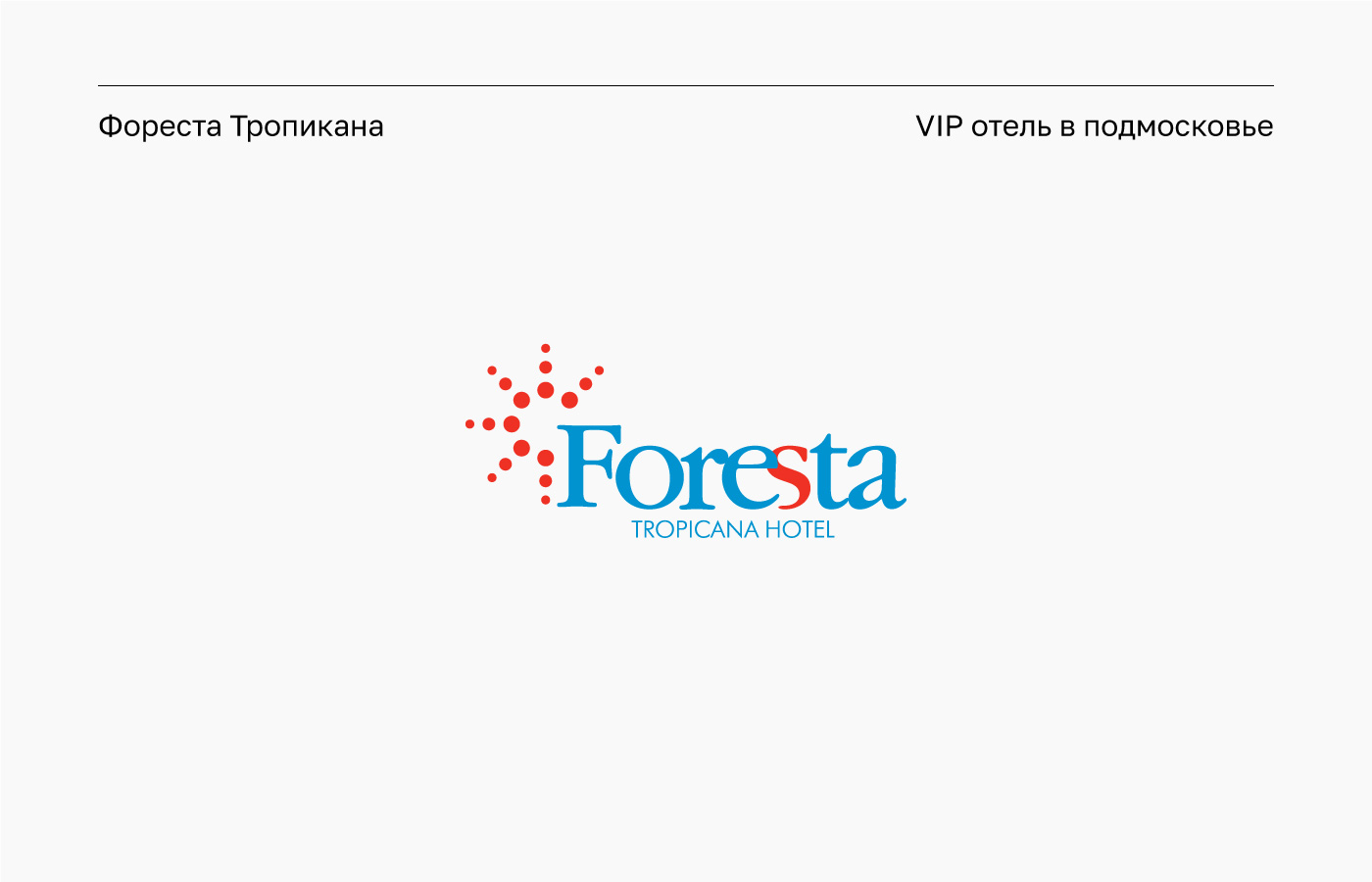 1400_logocollection_11.jpg