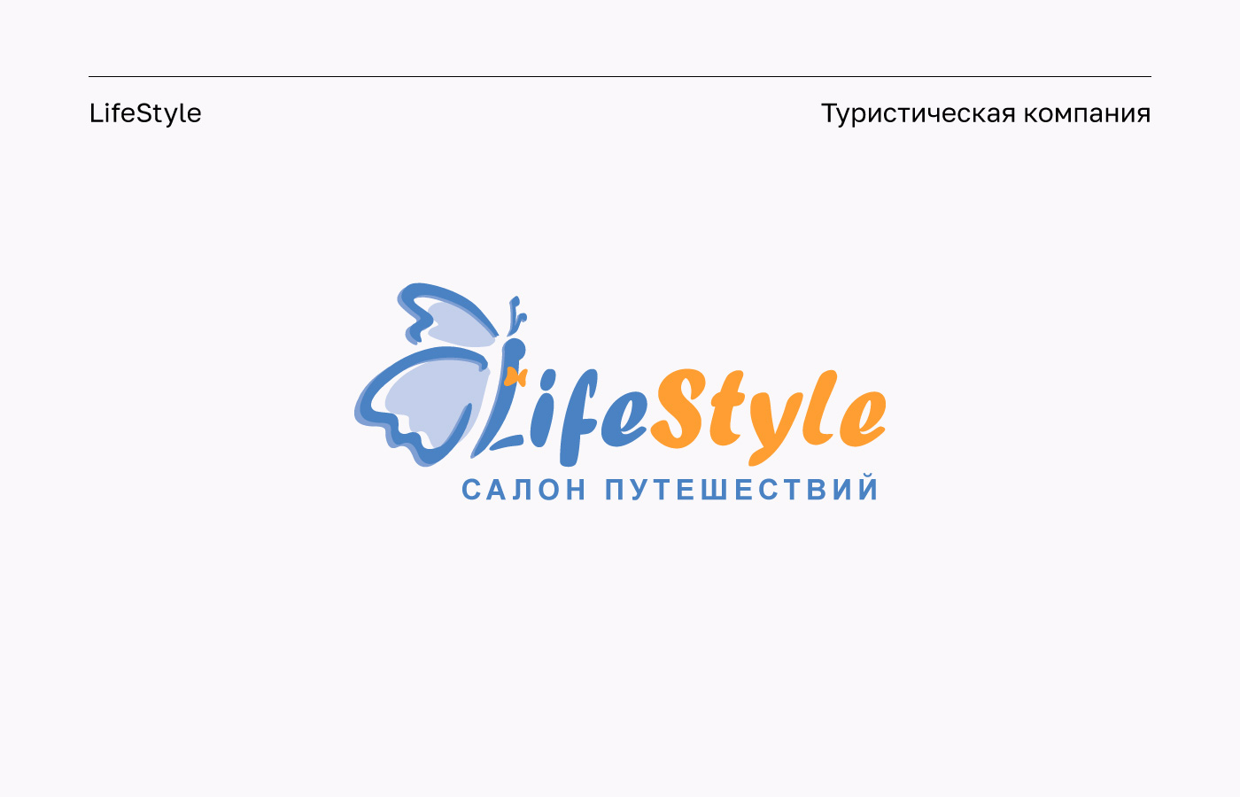 1400_logocollection_3.jpg