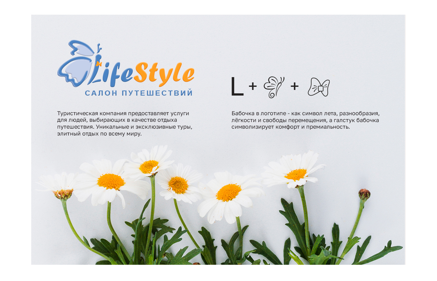 1400_logocollection_4.jpg
