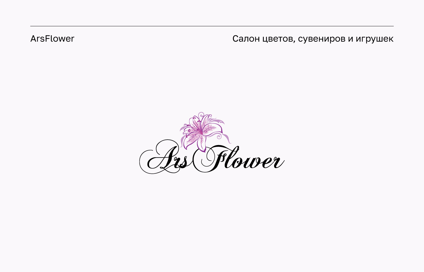 1400_logocollection_7.jpg