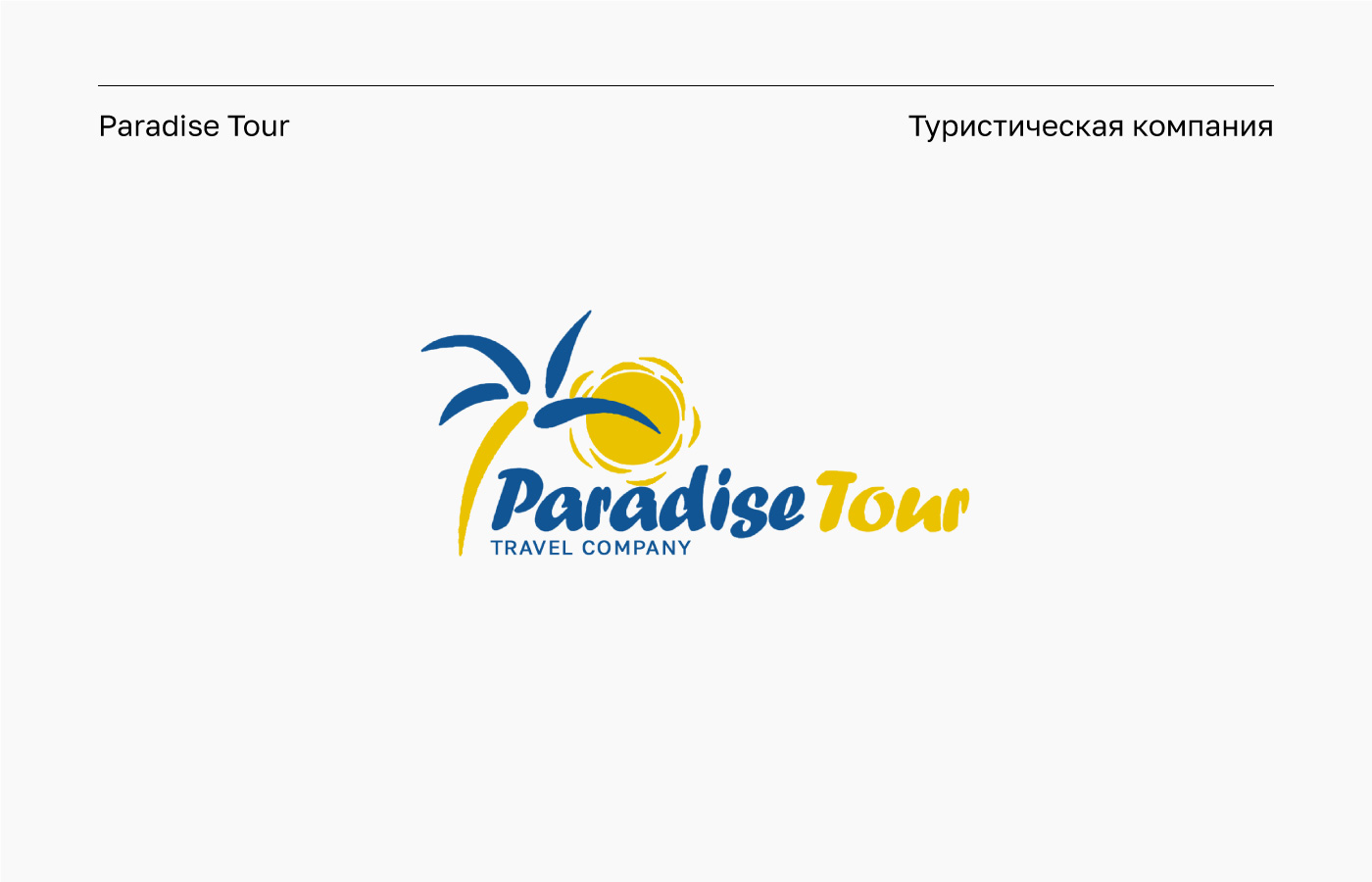 1400_logocollection_13.jpg