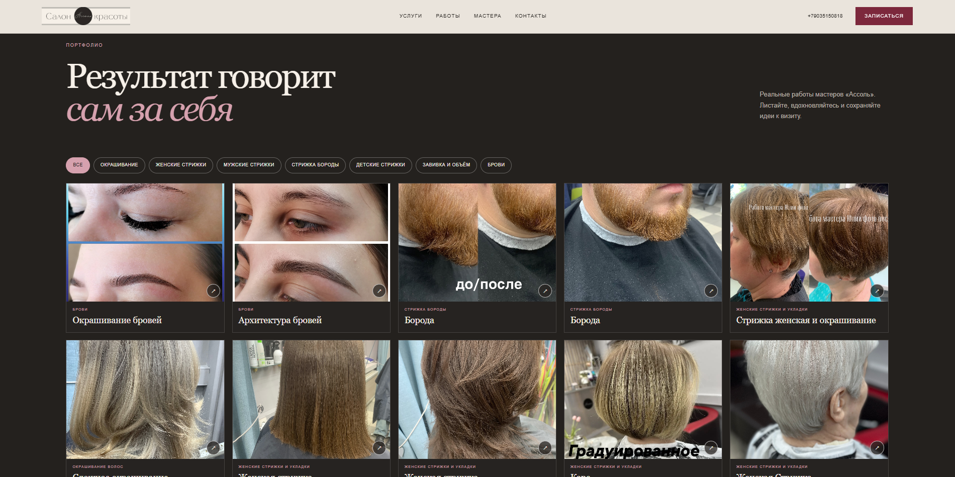 портфолио.png