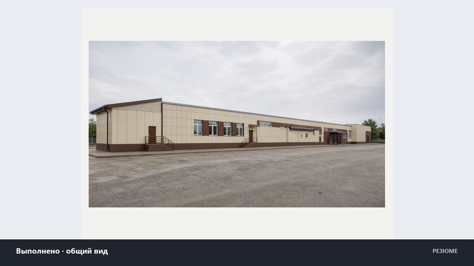 КМД вентфасада из металлокассет площадью 1200 м²
