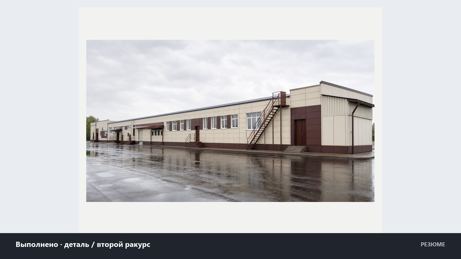 02_11_kmd_ventilated_facade_detail.png