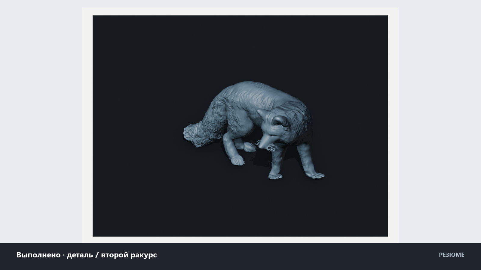 03_13_local_photo_to_3d_pipeline_detail.png