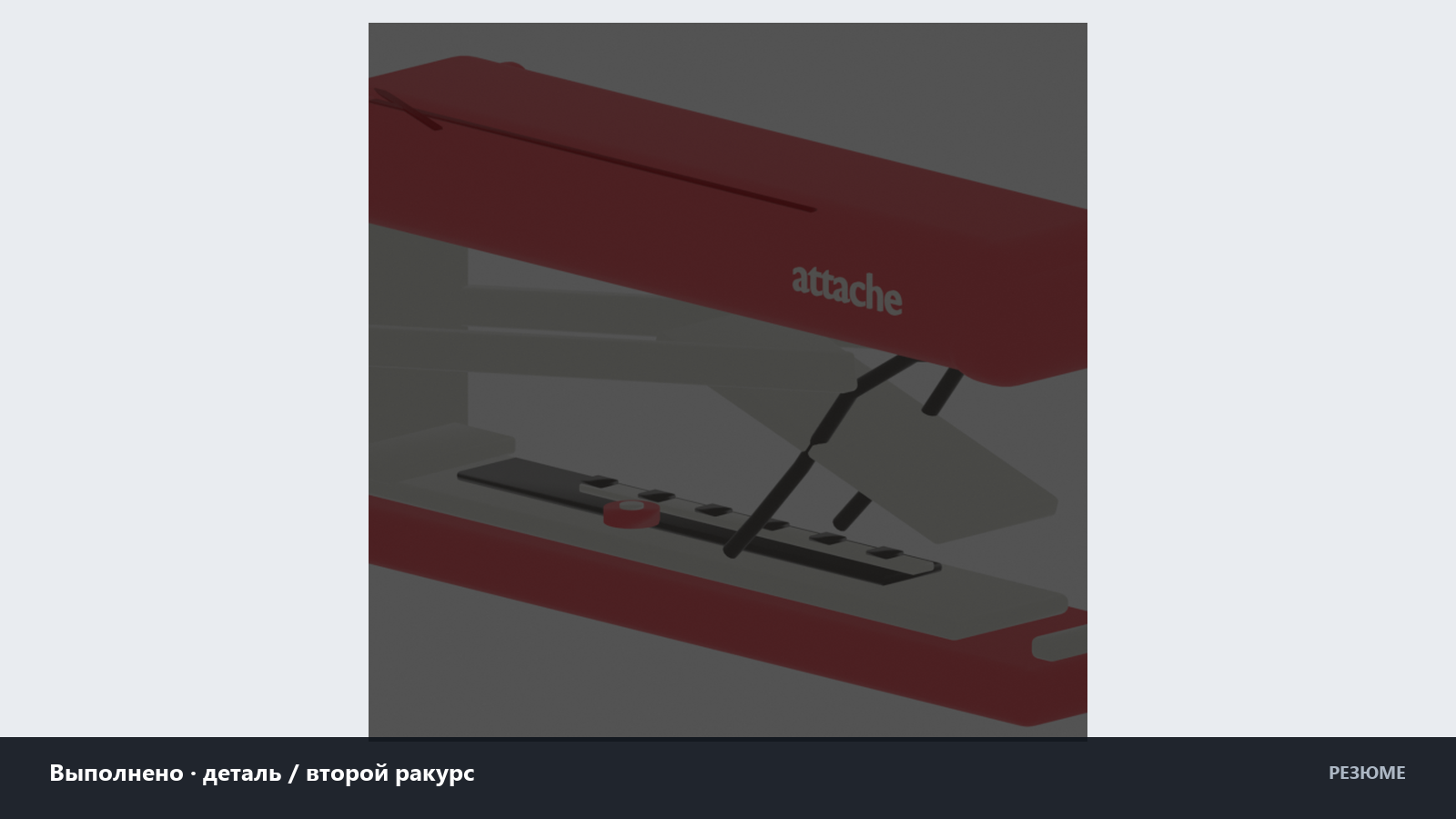 07_24_stapler_3d_print_detail.png