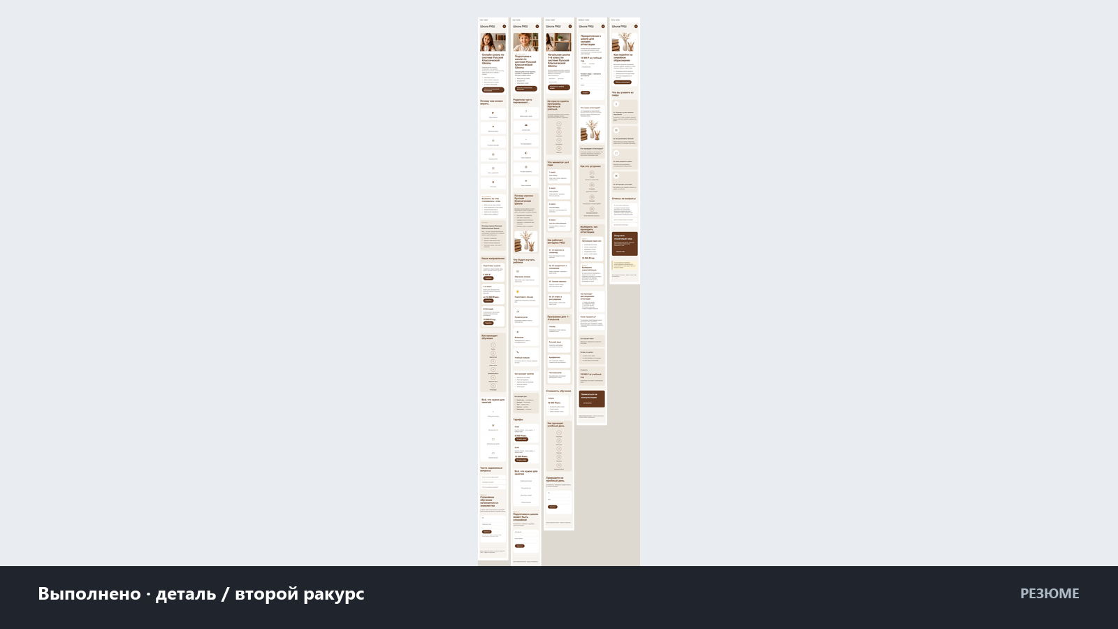 17_tilda_8137_detail.png