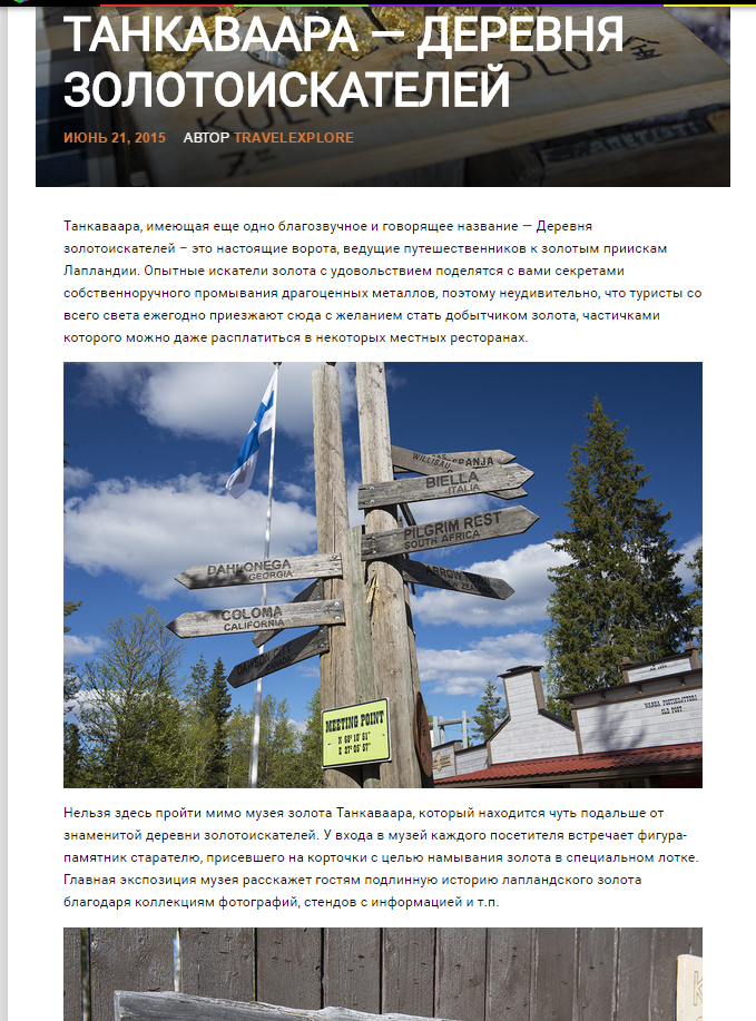 танкаваара.png