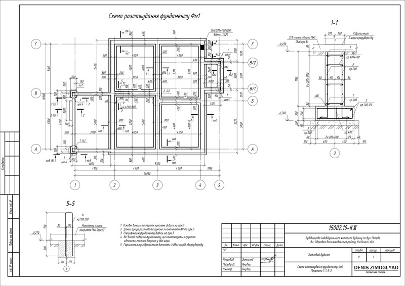 8_Zd_constr1.jpg