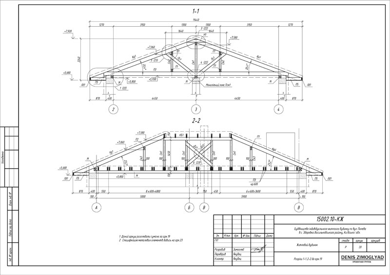 12_Zd_constr5.jpg