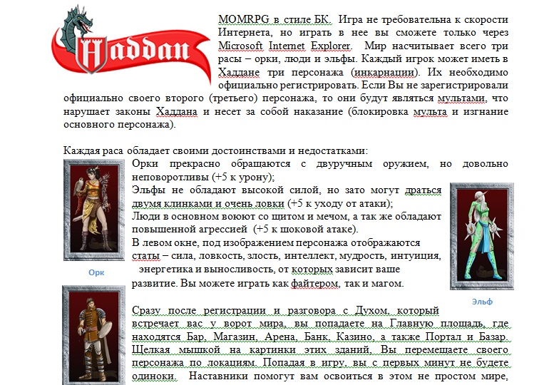 Хаддан.jpg