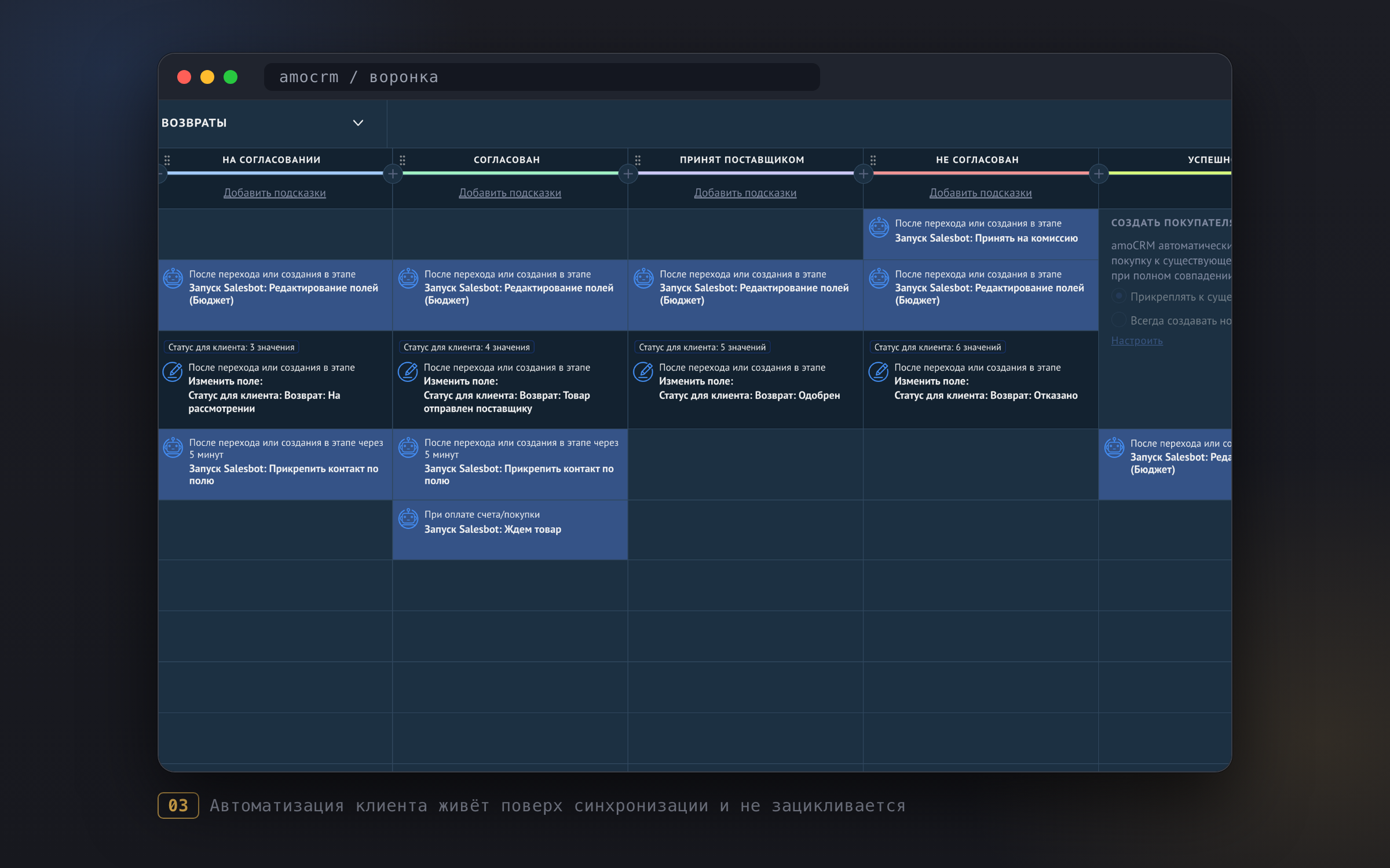 abcp_03_pipeline.png