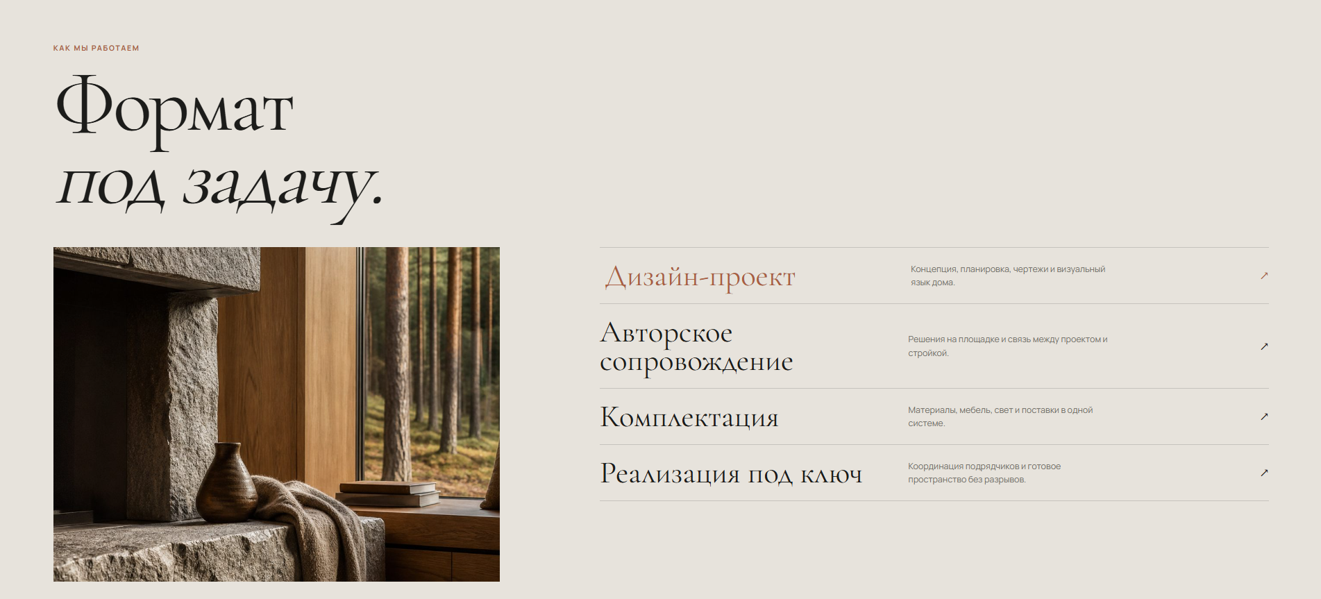 Снимок_экрана_2026_09_03_020327.png