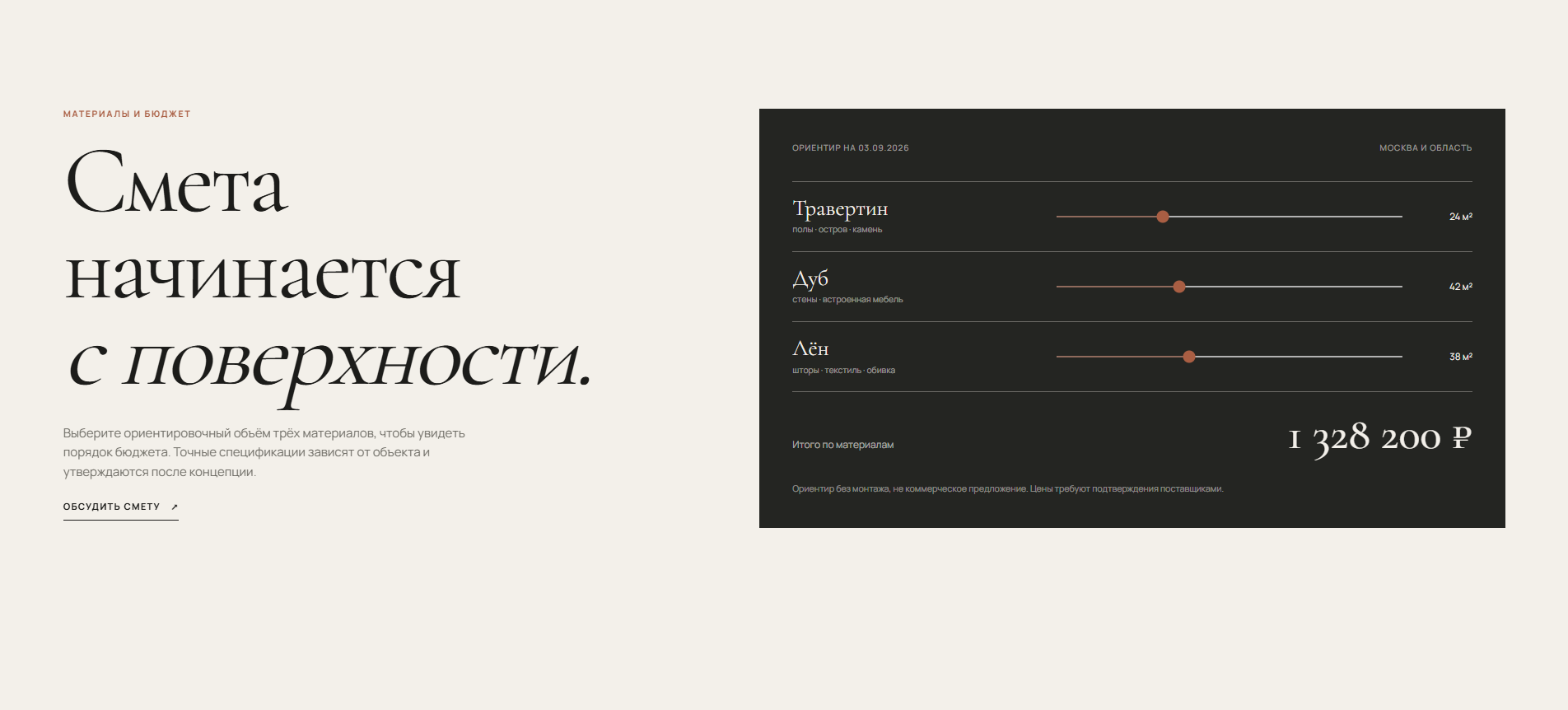 Снимок_экрана_2026_09_03_020434.png